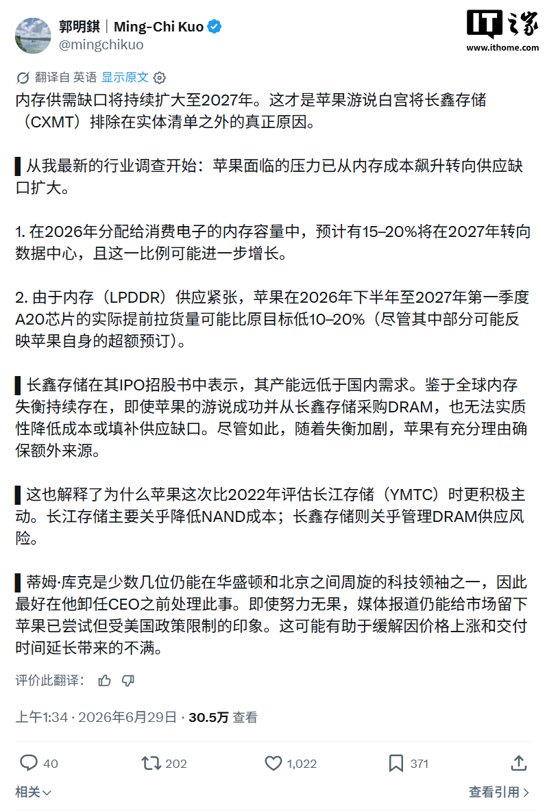 爱游戏APP