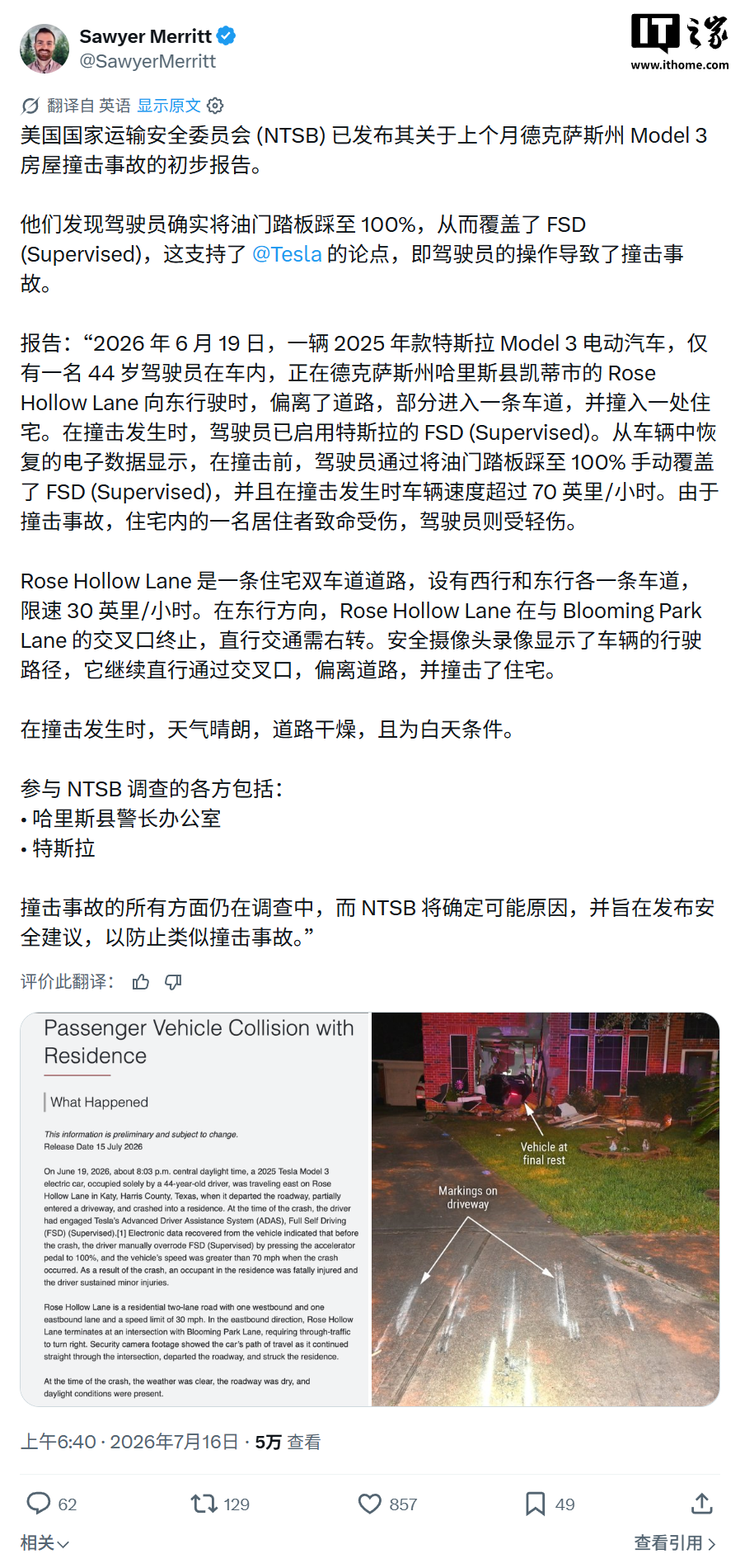 爱游戏APP